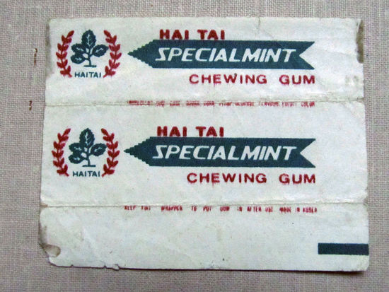 01-280 Обертка фантик от жевачки жевательной резинки Haitai Specialmint Корея 1970-е