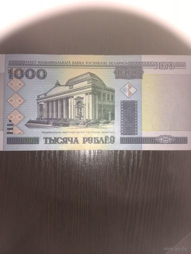 1000 рублей