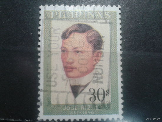 Филиппины, 1977. Хосе Рисаль, врач, писатель