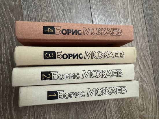 Борис Можаев