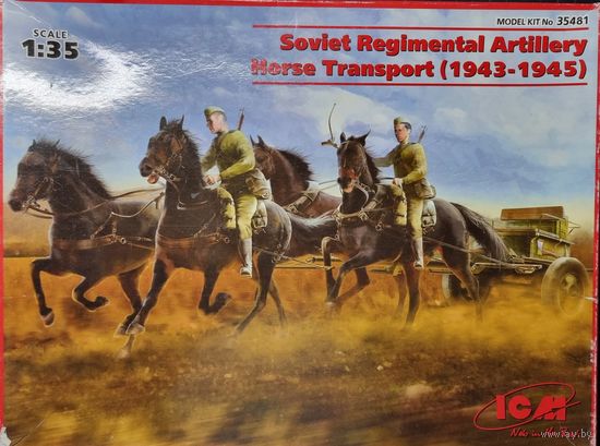Советская конная тяга полковой артиллерии (1943-1945г.г.) ICM #35481 1/35