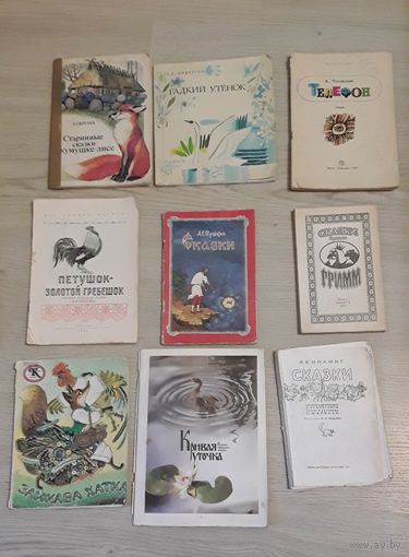 Книги  для детей