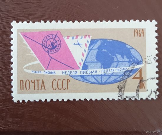 Ссср