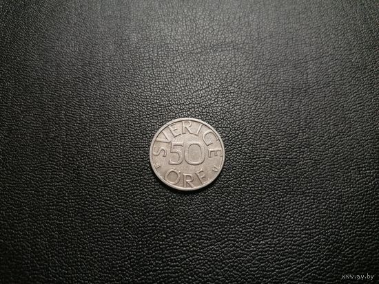 50 эре 1984