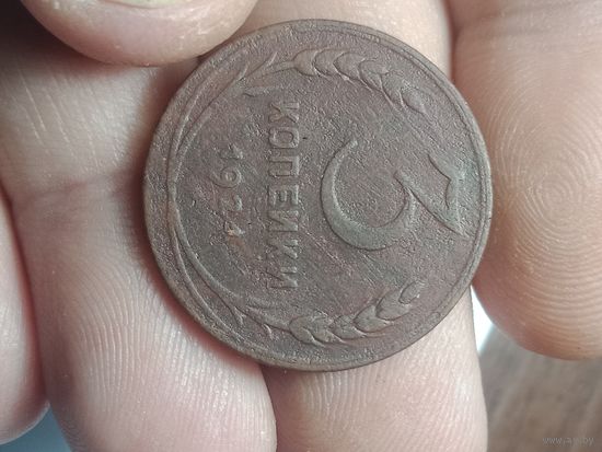 3 копейка 1924 года .
