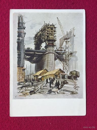 Строительство моста через Янцзы. Город Ухань. Богаткин 1959 г. Чистая.