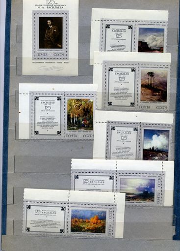 СССР, 1975, РУССКАЯ** ЖИВОПИСЬ, ВАСИЛЬЕВ ,  серия 6м с КУПОНАМИ + блок чистая**