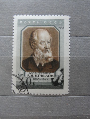 Продажа коллекции с 1 рубля! Почтовые марки СССР.