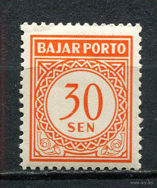 Индонезия - 1958/1962 - Цифры 30S. Portomarken - [Mi.18p] - 1 марка. MNH, MLH.  (Лот 50EZ)-T25P5