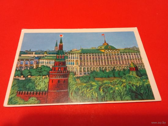 Календарик 1979г.