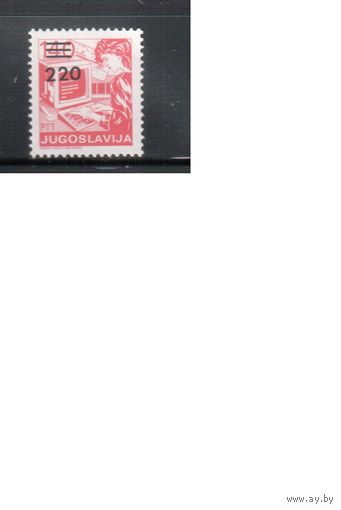 Югославия-1988,(Мих.2317)  ** , Стандарт, Надп.