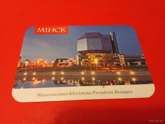 Календарик 2016г.