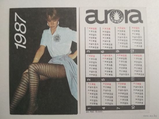 Карманный календарик . Aurora. 1987 год
