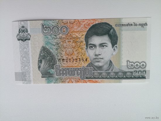 Камбоджа 20 UNC c рубля