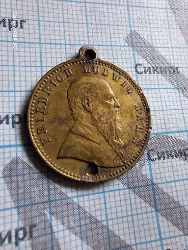 Медаль в честь 50-летнего юбилея спортшколы, созданной Фридрихом Людвигом Яном Германия 1895 г.