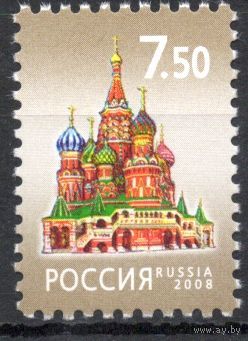 Россия 2008. Покровский собор(Храм Василия Блаженного).Тарифный выпуск. 1 марка 187(1242)