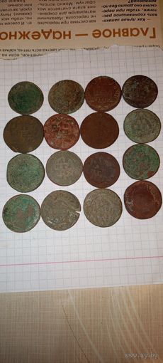 Деньга 16 шт с рубля