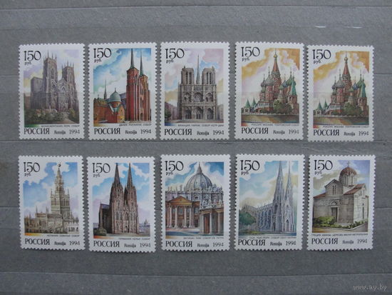 Продажа коллекции с 1 рубля! Чистые почтовые марки России в коллекционном**состоянии.