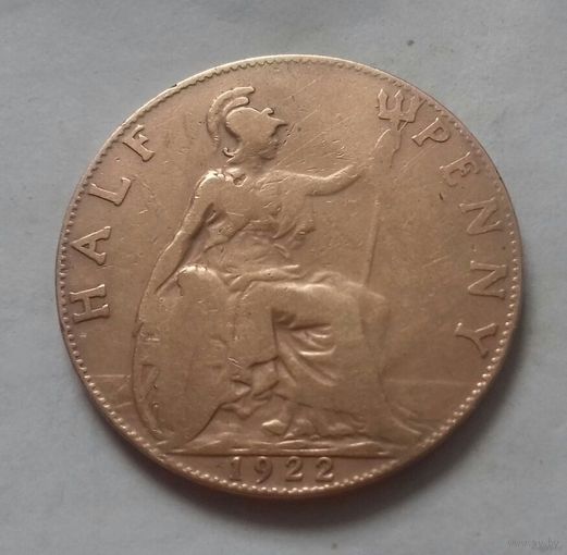 1/2 пенни, Великобритания 1922 г., Георг V