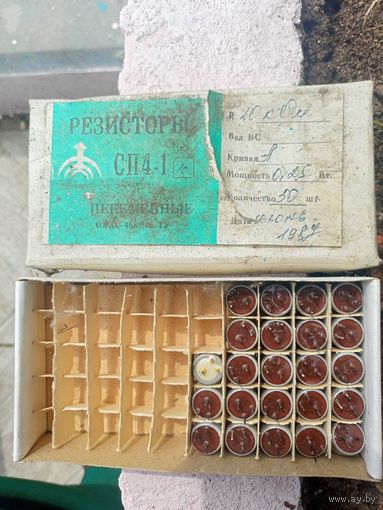 Резисторы переменные СП4-1 10 кОм (23 шт.) с хранения