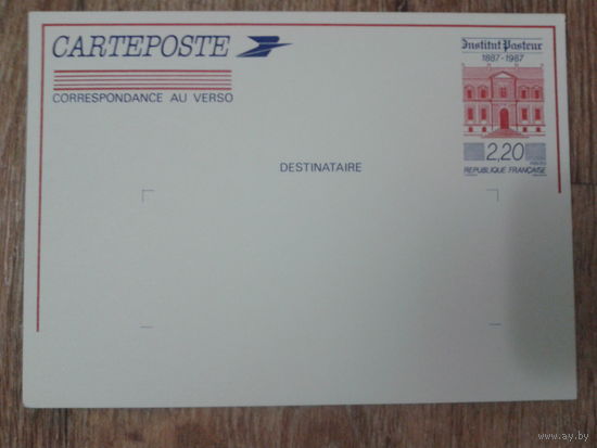 Франция 1987 односторонняя маркированная ПК на марке Пастеровский институт, Mi-1,0 евро