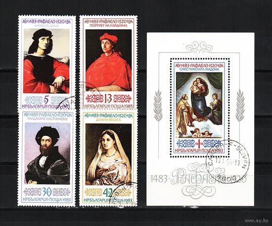 Болгария 1983, 500 лет Рафаэлю, Mi 2,85, Б217