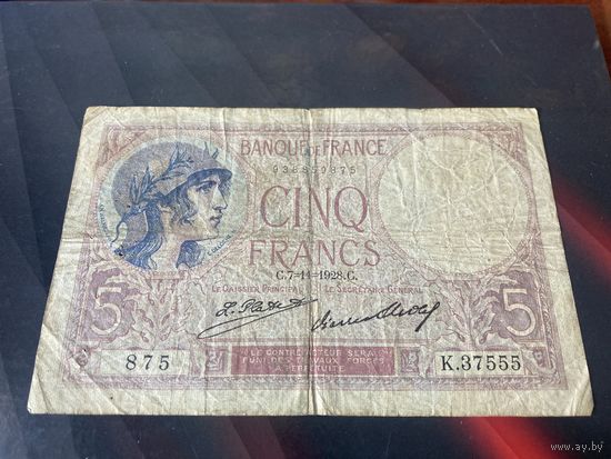 Франция 5 1923г