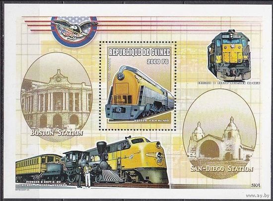 2000 Гвинея 2917/B633 Локомотивы 8,50 евро