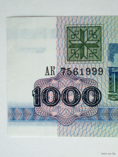 1000 рублей 1992 UNC серия АК Беларусь