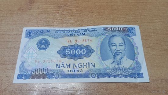5 000 донг 1991 года Вьетнама **5874