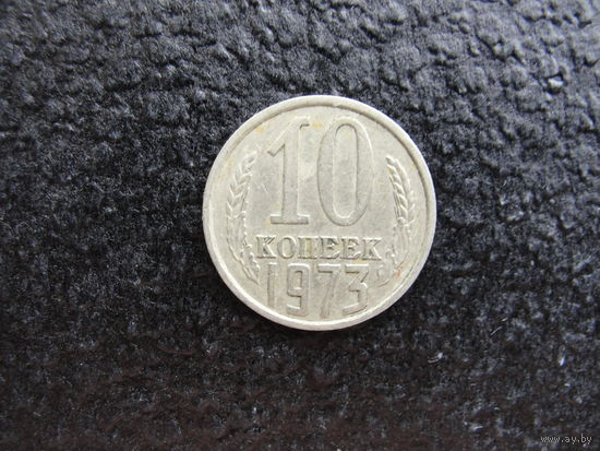 Продажа коллекции с 1 рубля! Монеты СССР.