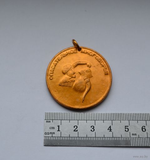 Областное первенство ОСВОДа БССР. Спасательное многоборье.