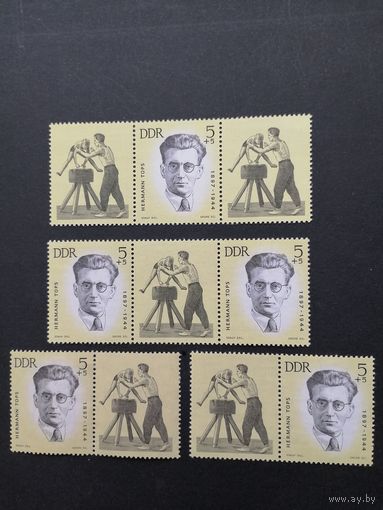 ГДР 1963 Марка в сцепке с купоном различной комбинации "Сохранение национальных мемориалов. Память выдающимся спортсменам (чистые**) Mi.983 каталог 1.40 евро