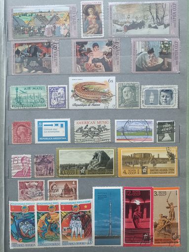 Марки. Сборный лот. (17)