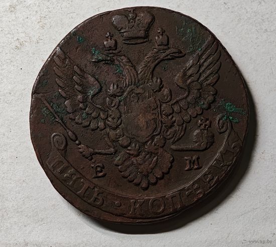 1790  год  5 копеек