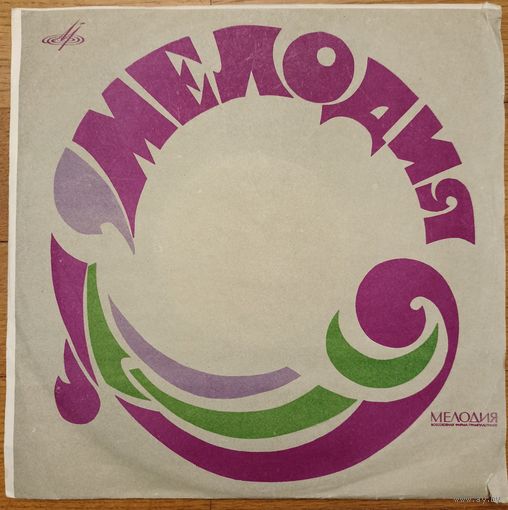 Поёт Робертино Лоретти