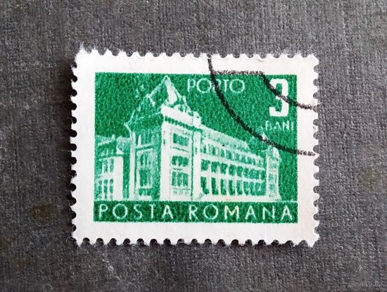 Марка Румыния 1957 год Стандарт