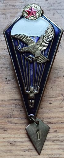 Знак тяжелый