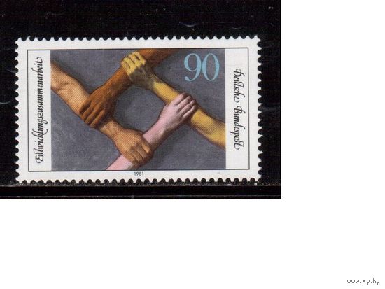 Германия(ФРГ)-1981,(Мих.1103), **, Дружба и сотрудничество