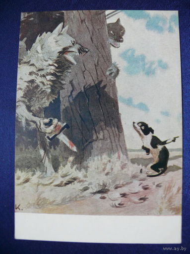 Каневский А. М., Иллюстрация к басне С. В. Михалкова "Полкан и Шавка", 1954.