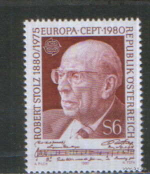 Полная серия из 1 марки 1980г. Австрия "СЕРТ. 100 лет со дня рождения композитора и дирижера Роберта Штольца" MNH