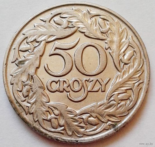 Польша 1923г.