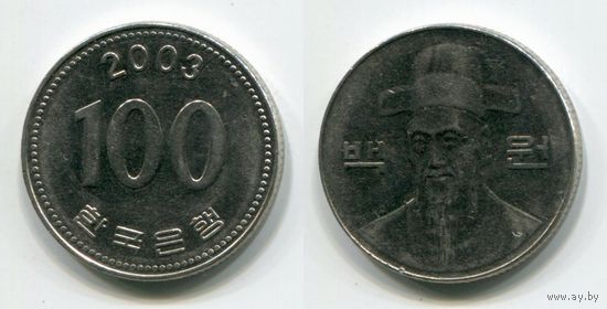 Южная Корея. 100 вон (2003, XF)