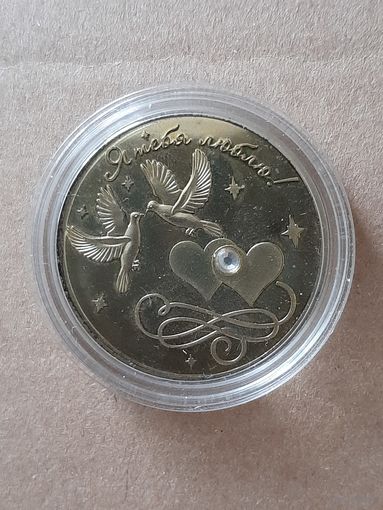 Сувенирная монета "Ангел любви".