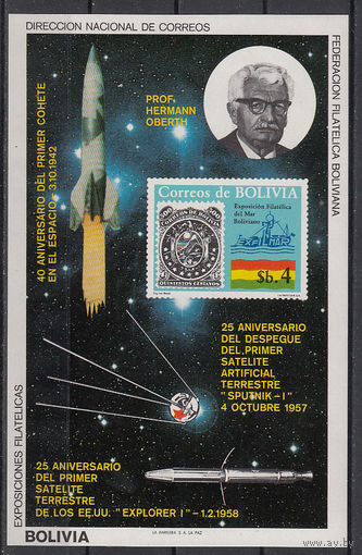 Космос. Первый спутник и ракета. Боливия 1981. 1 блок. Michel N бл130 (75.0 е)