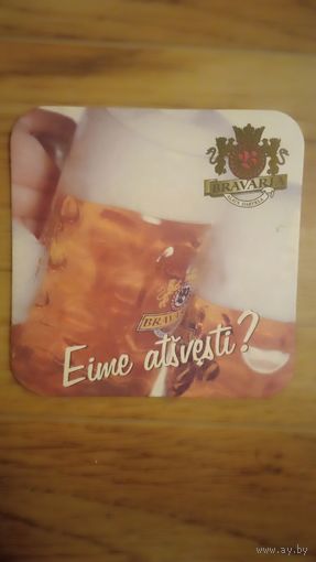 Бирдекель Bravaria