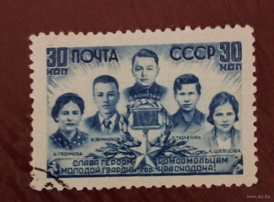 Ссср