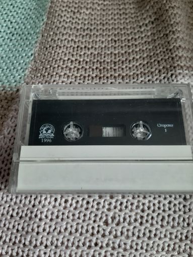 Кассета ERA 2