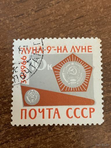 СССР 1966. Спутник Луна-9. Полная серия