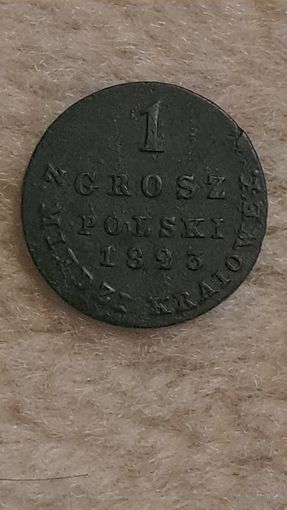 1 грош 1823 год.